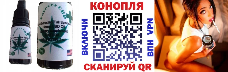Cannafood марихуана ОМГ ОМГ рабочий сайт Буинск