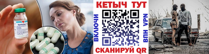 Кетамин VHQ  хочу наркоту  Буинск 