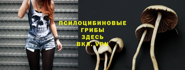 альфа пвп VHQ Армянск