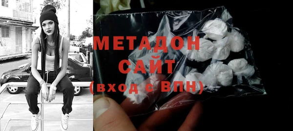 соль курить ск Арсеньев