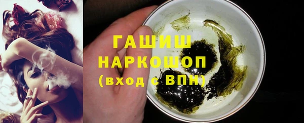 альфа пвп VHQ Армянск
