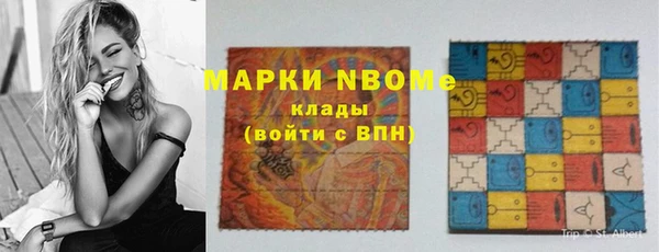 apvp Аркадак