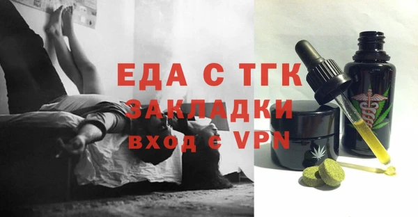 соль курить ск Арсеньев