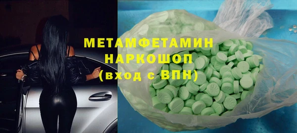 соль курить ск Арсеньев