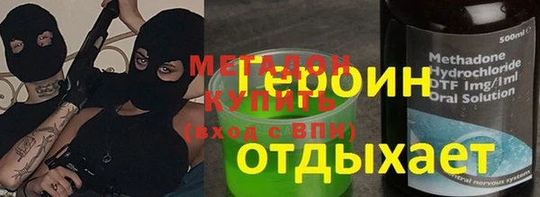 соль курить ск Арсеньев
