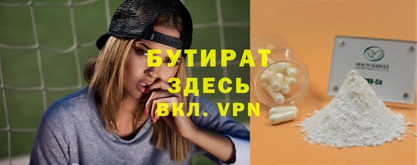 альфа пвп VHQ Армянск