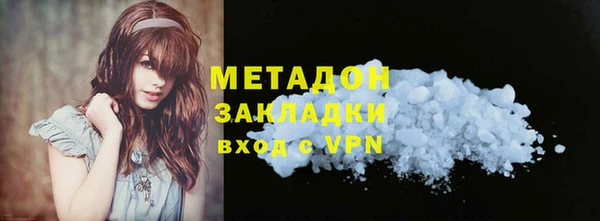 соль курить ск Арсеньев
