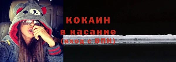 соль курить ск Арсеньев