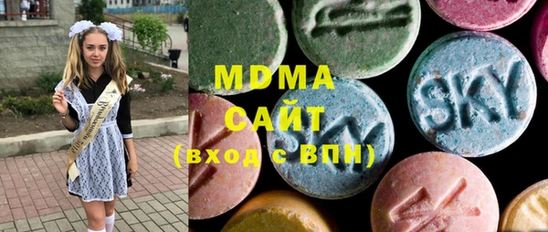соль курить ск Арсеньев