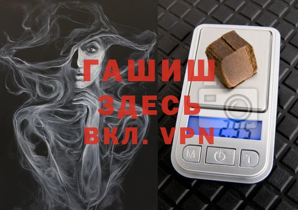 альфа пвп VHQ Армянск