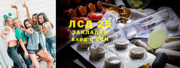 соль курить ск Арсеньев