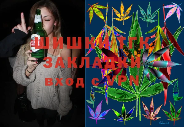 соль курить ск Арсеньев
