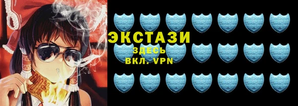 альфа пвп VHQ Армянск