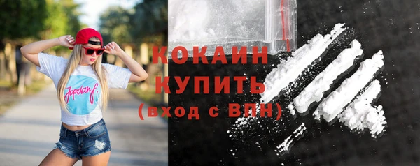 соль курить ск Арсеньев