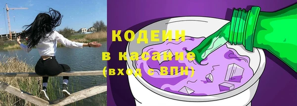 альфа пвп VHQ Армянск