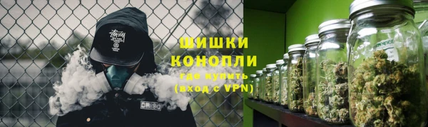 альфа пвп VHQ Армянск