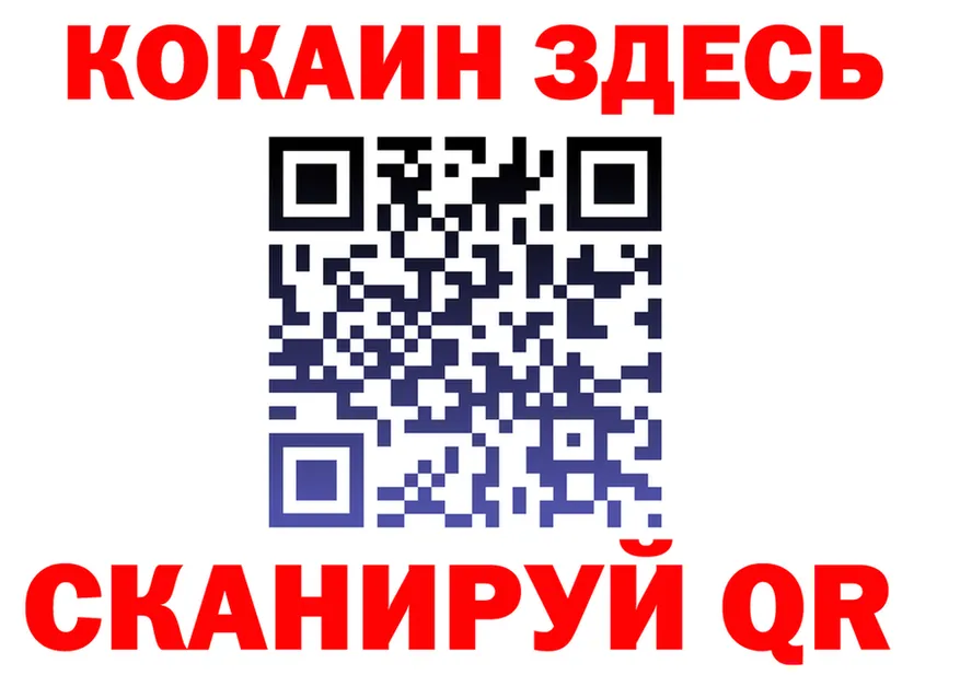 Наркота это формула Буинск