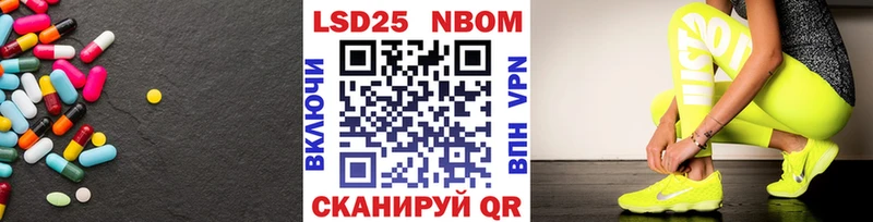 купить  цена  hydra ссылки  LSD-25 экстази ecstasy  Буинск 