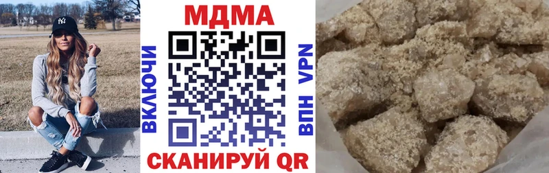MDMA кристаллы  нарко площадка официальный сайт  Буинск 