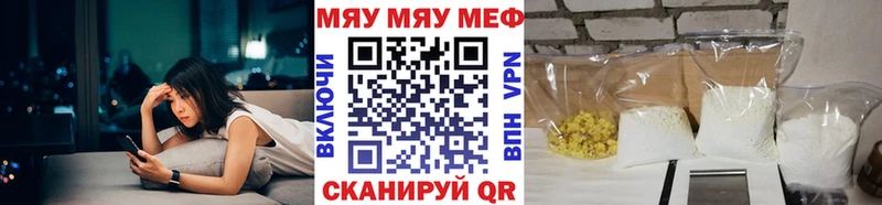 хочу   Буинск  МЕФ мука 