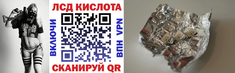 Марки NBOMe 1,8мг Буинск
