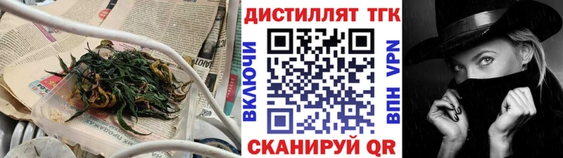 купить наркотик  Буинск  ТГК THC oil 